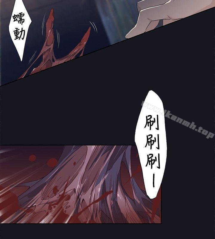 韩国漫画腥红之壁韩漫_腥红之壁-第16话在线免费阅读-韩国漫画-第24张图片