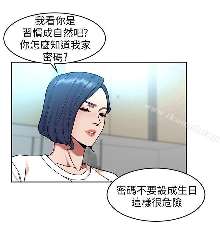 韩国漫画致命游戏韩漫_致命游戏-第7话-游戏正式开始在线免费阅读-韩国漫画-第31张图片