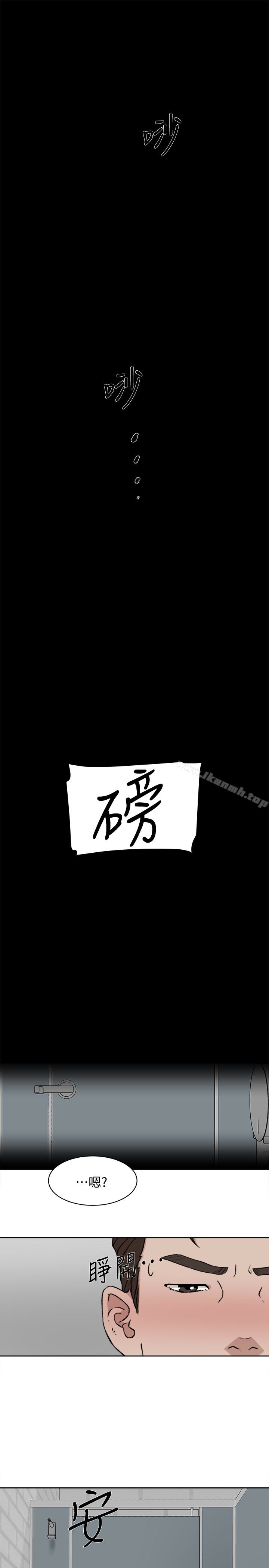 韩国漫画她的高跟鞋(无删减)韩漫_她的高跟鞋(无删减)-第101话-我们一起去旅行吧?在线免费阅读-韩国漫画-第17张图片