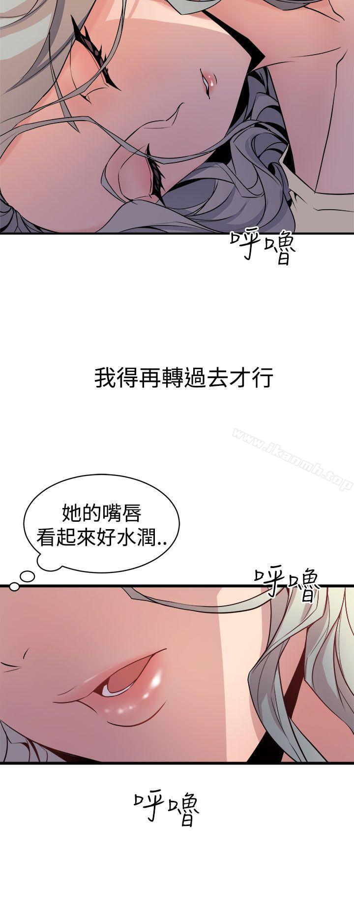 韩国漫画窥视韩漫_窥视-第12话在线免费阅读-韩国漫画-第30张图片