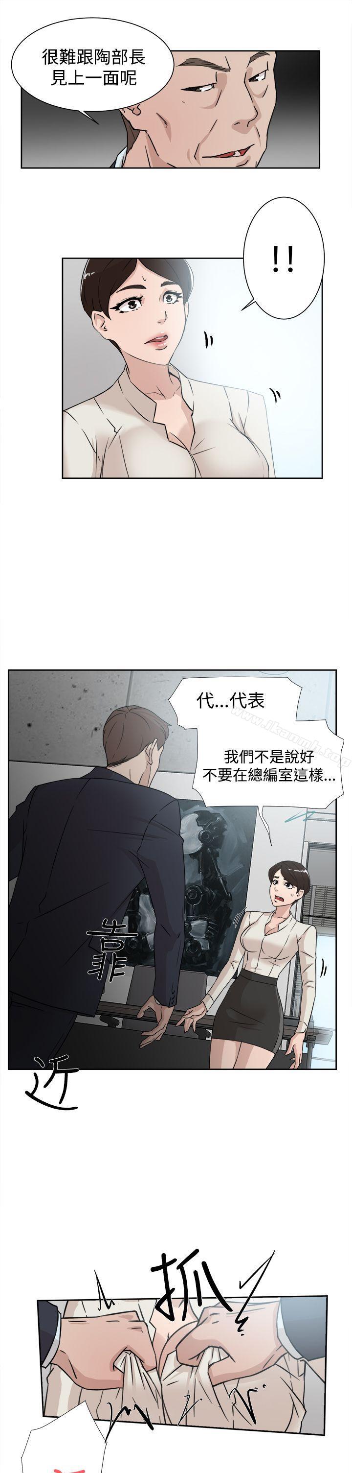 韩国漫画她的高跟鞋(无删减)韩漫_她的高跟鞋(无删减)-第29话在线免费阅读-韩国漫画-第11张图片