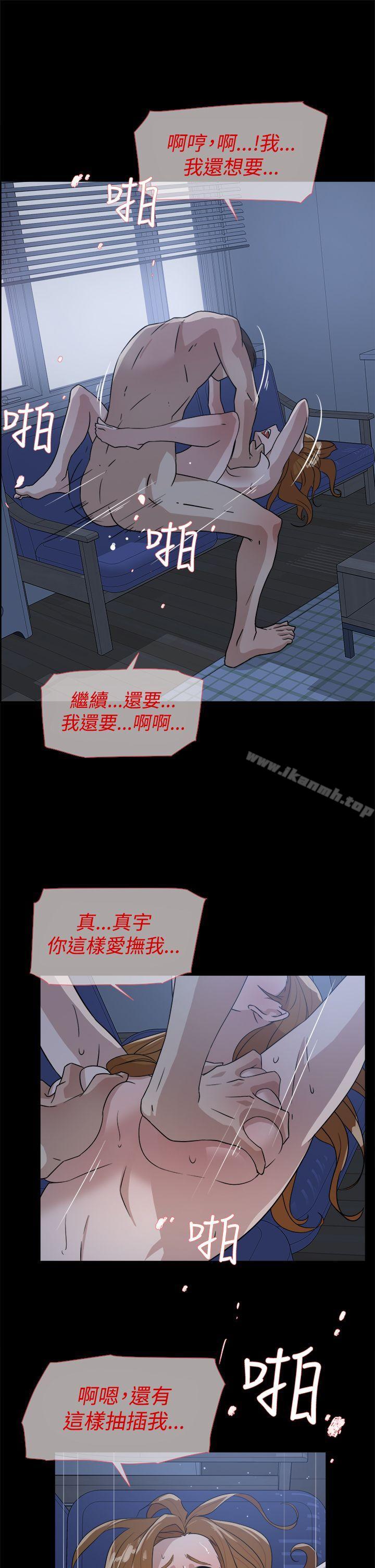 韩国漫画她的高跟鞋(无删减)韩漫_她的高跟鞋(无删减)-第35话在线免费阅读-韩国漫画-第11张图片