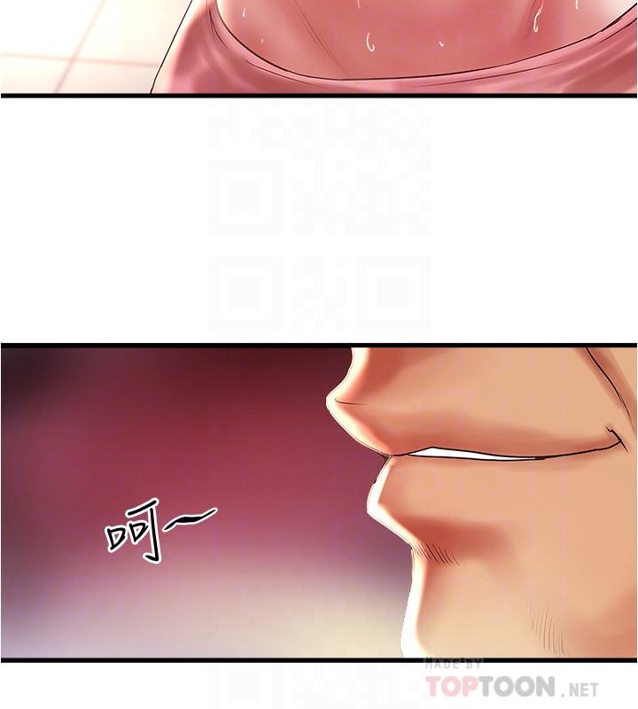 韩国漫画下女,初希韩漫_下女,初希-第72话-他家居然有这么淫荡的女佣在线免费阅读-韩国漫画-第6张图片