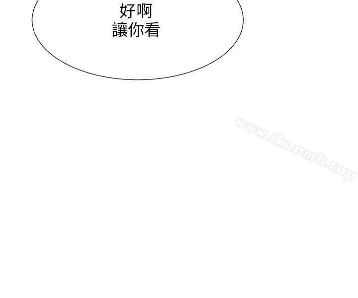 韩国漫画小裤裤精灵韩漫_小裤裤精灵-第3话在线免费阅读-韩国漫画-第2张图片