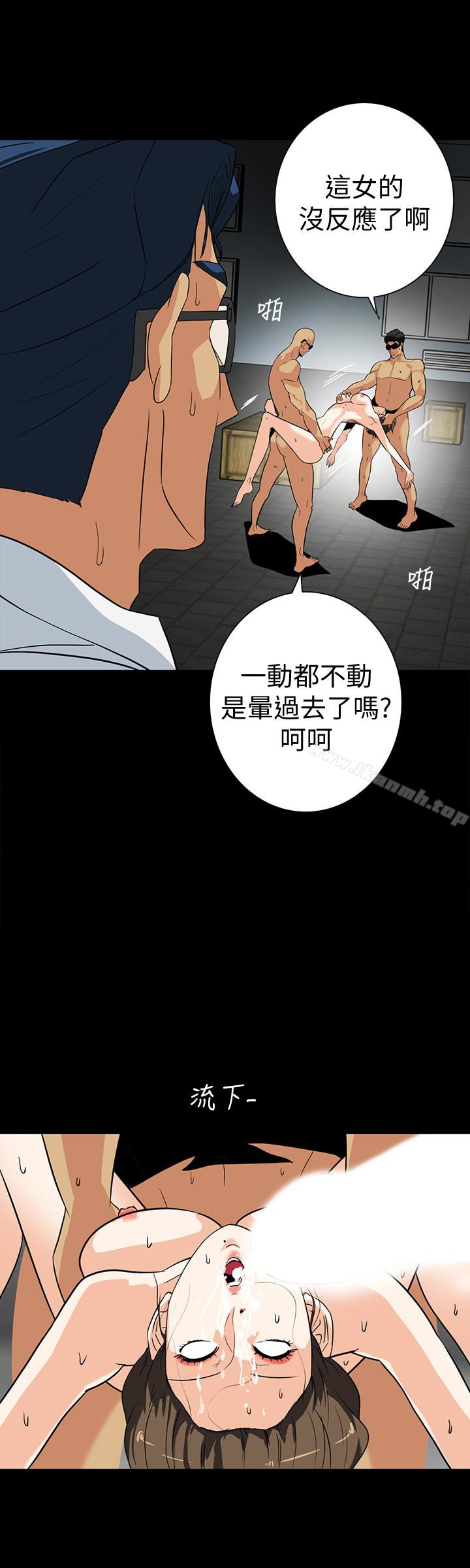 韩国漫画隐密的诱惑韩漫_隐密的诱惑-第28话-在眼前被强暴的老婆在线免费阅读-韩国漫画-第9张图片