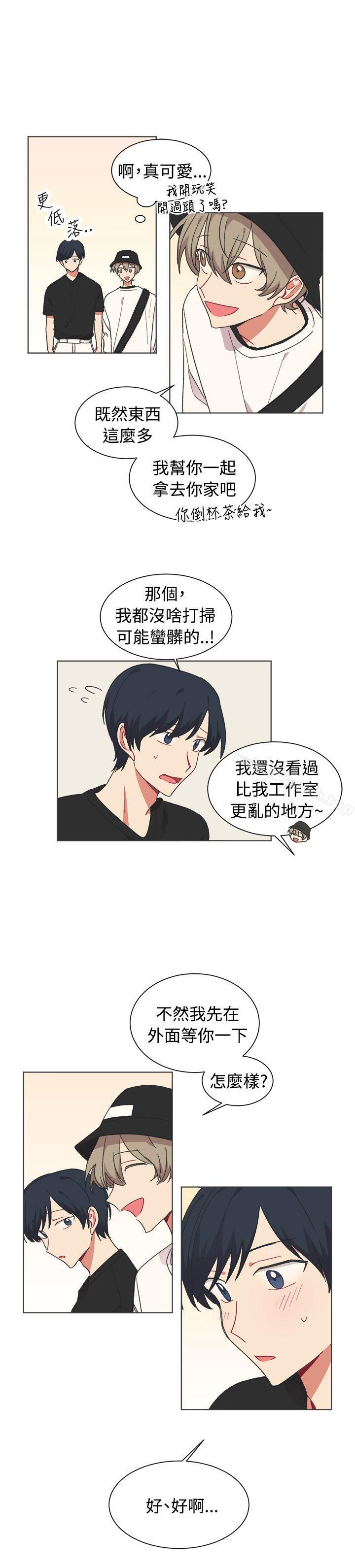 韩国漫画[BL]一不小心掰弯你韩漫_[BL]一不小心掰弯你-第21话在线免费阅读-韩国漫画-第6张图片