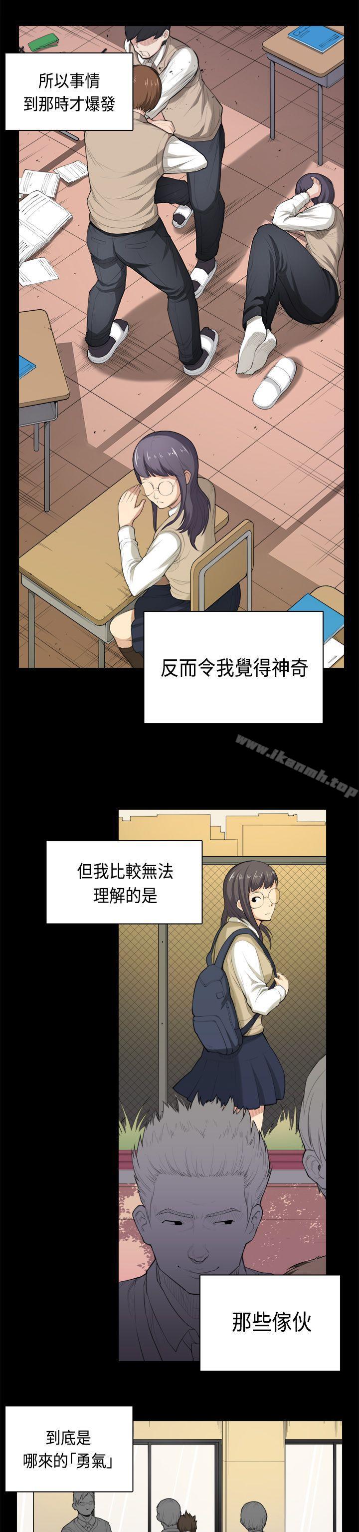 韩国漫画斯德哥尔摩症候群韩漫_斯德哥尔摩症候群-第35话在线免费阅读-韩国漫画-第10张图片