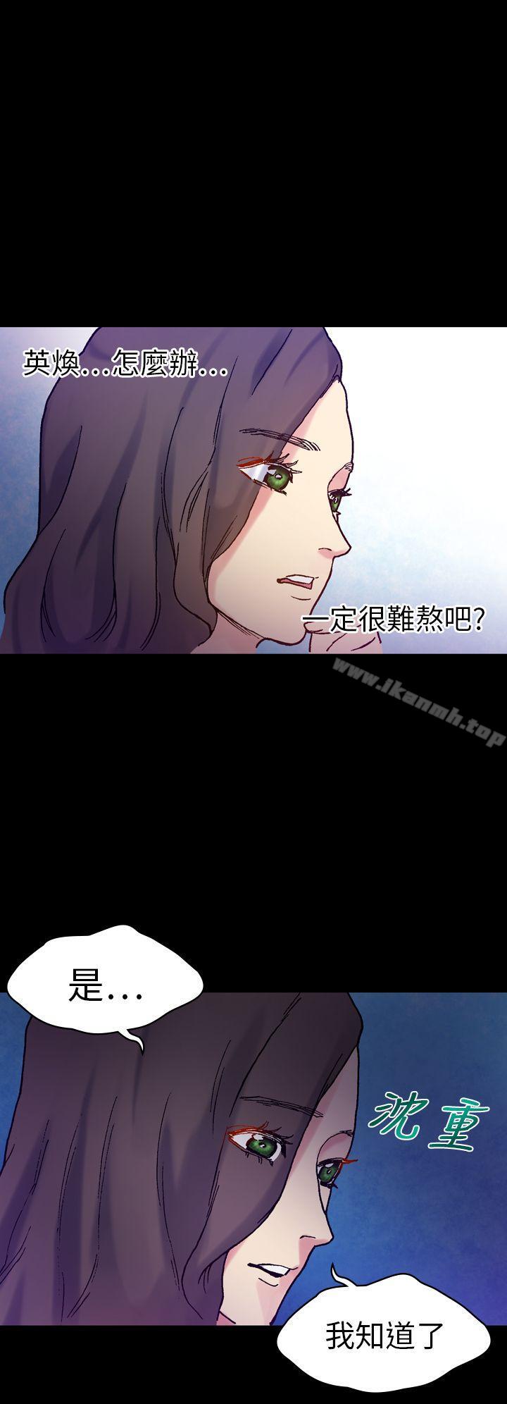 韩国漫画幻想中的她(完结)韩漫_幻想中的她(完结)-第18话在线免费阅读-韩国漫画-第13张图片