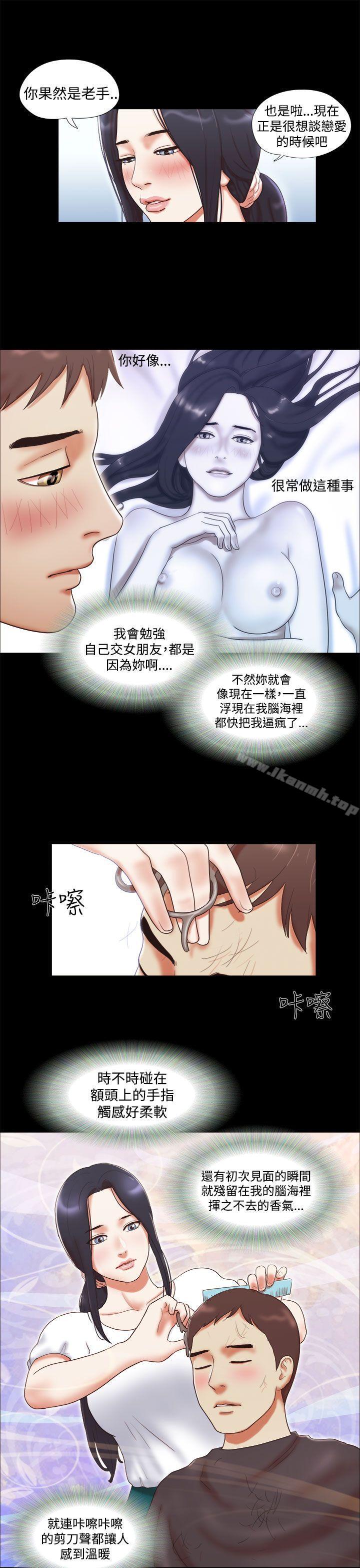 韩国漫画She：我的魅惑女友韩漫_She：我的魅惑女友-第9话在线免费阅读-韩国漫画-第19张图片