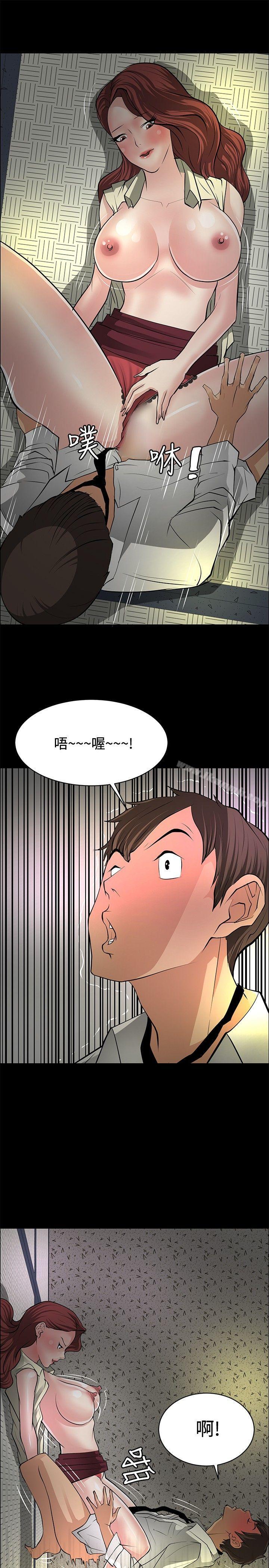 韩国漫画催眠师韩漫_催眠师-第26话在线免费阅读-韩国漫画-第9张图片