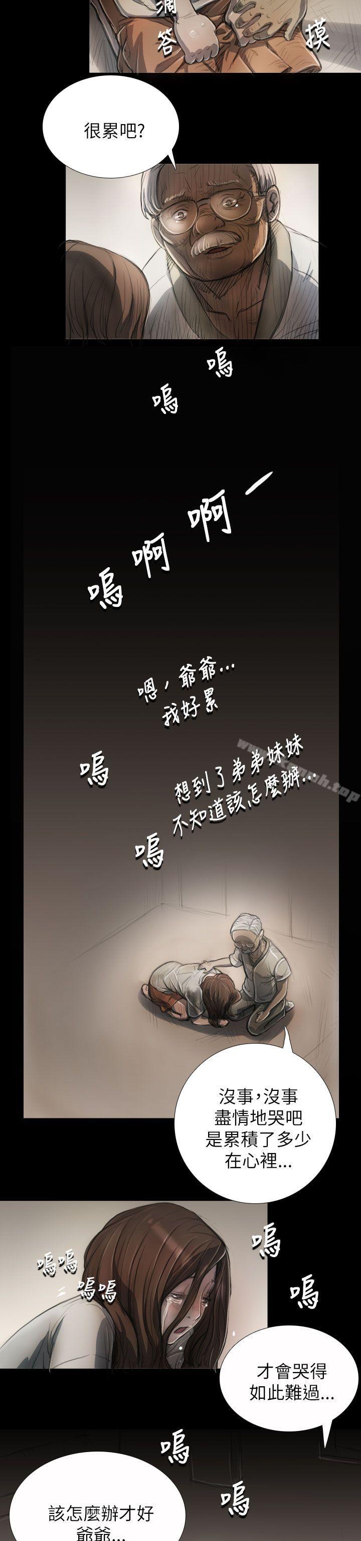 韩国漫画姐姐:-莲韩漫_姐姐:-莲-第5话在线免费阅读-韩国漫画-第17张图片