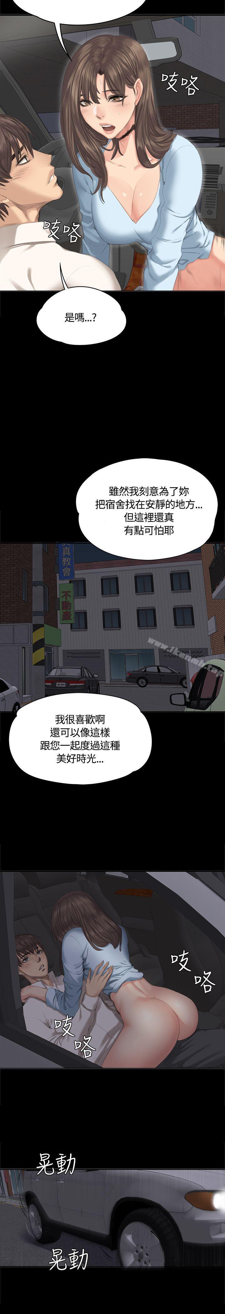 韩国漫画制作人:练习生韩漫_制作人:练习生-第27话在线免费阅读-韩国漫画-第15张图片