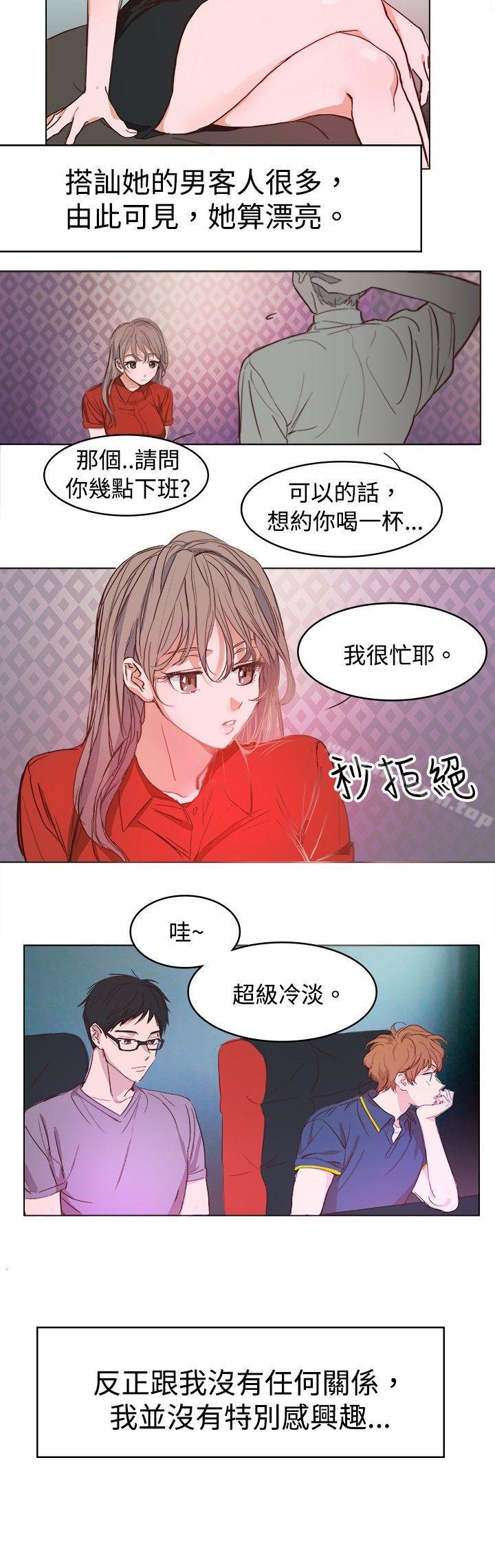 韩国漫画青涩男孩初体验韩漫_青涩男孩初体验-第1话在线免费阅读-韩国漫画-第3张图片