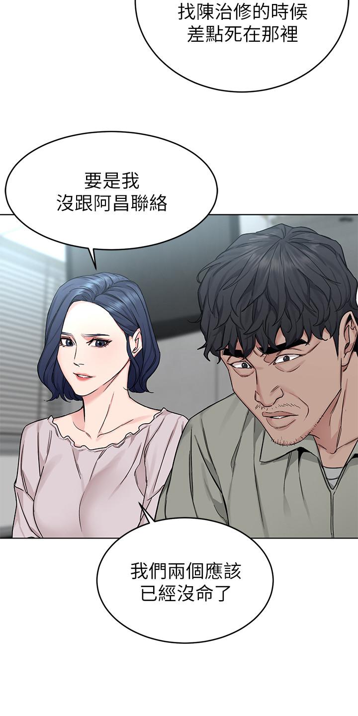 韩国漫画致命游戏韩漫_致命游戏-第70话-决赛开始在线免费阅读-韩国漫画-第20张图片