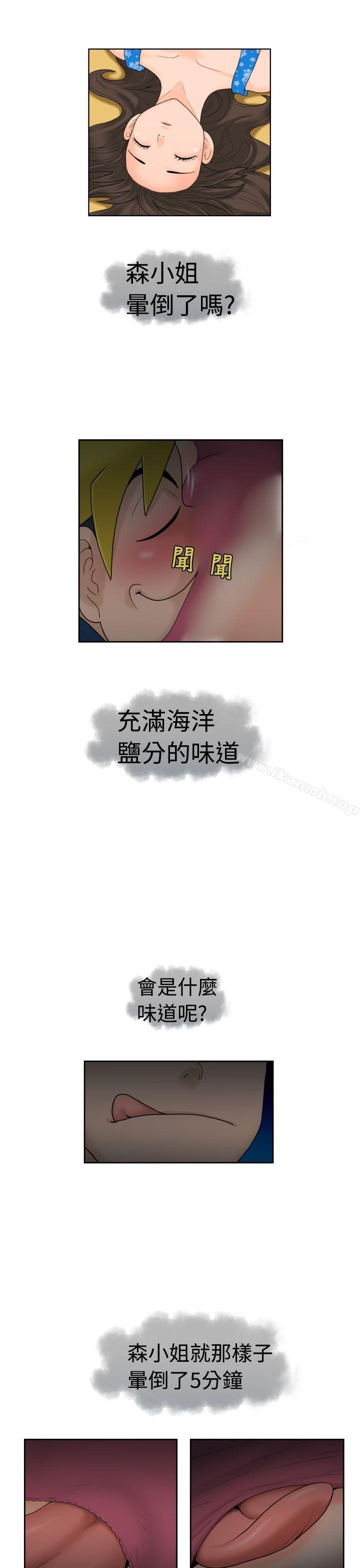 韩国漫画福冈的女人们(完结)韩漫_福冈的女人们(完结)-第14话在线免费阅读-韩国漫画-第7张图片