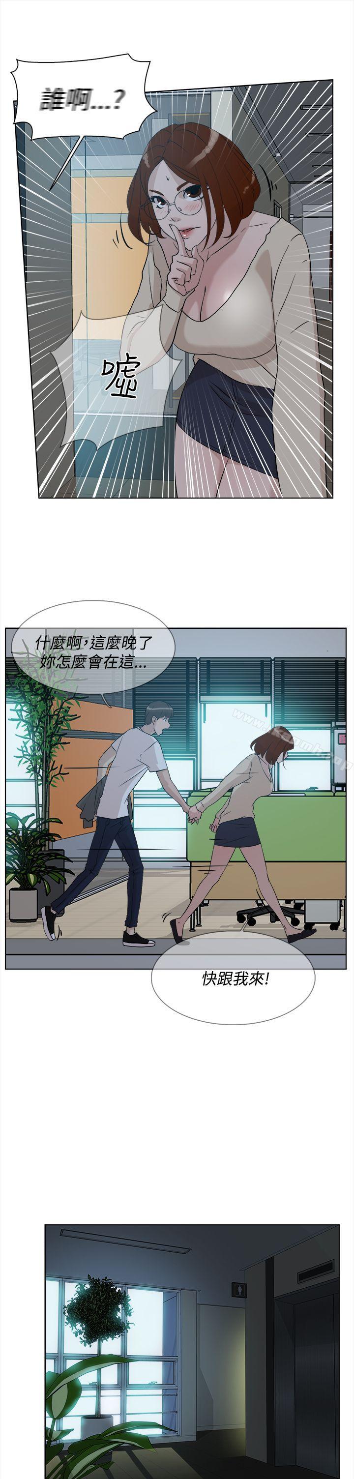 韩国漫画她的高跟鞋(无删减)韩漫_她的高跟鞋(无删减)-第10话在线免费阅读-韩国漫画-第20张图片