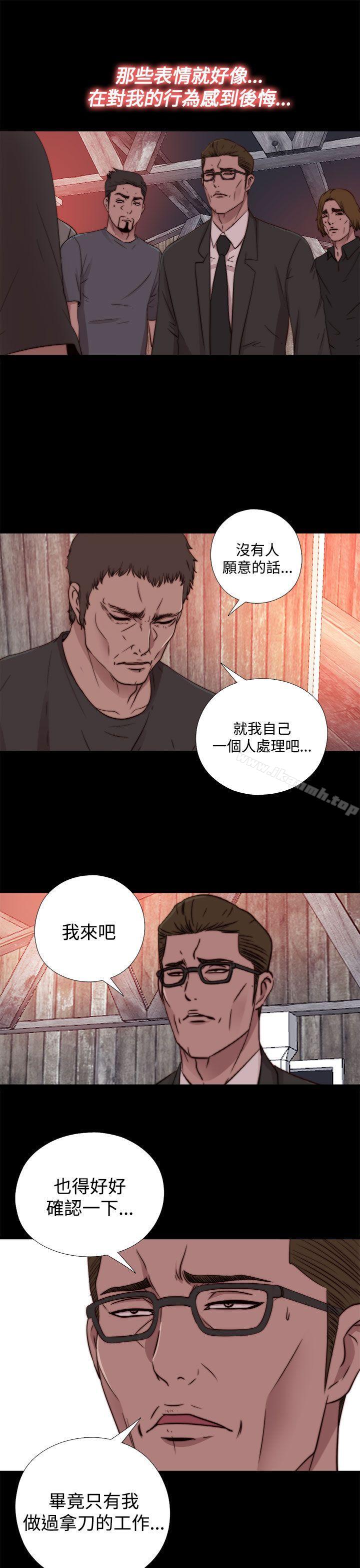 韩国漫画傀儡玛莉韩漫_傀儡玛莉-第15话在线免费阅读-韩国漫画-第10张图片