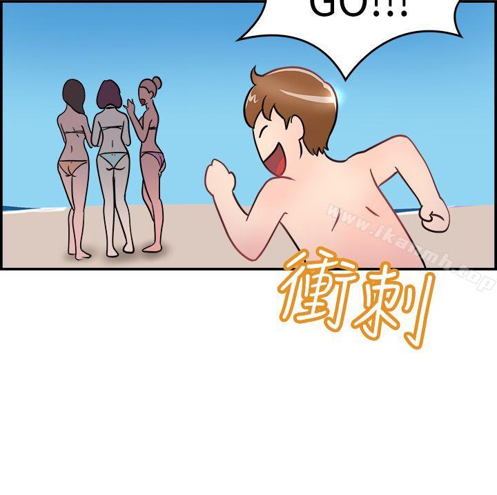 韩国漫画前男友前女友(完结)韩漫_前男友前女友(完结)-第4话-在夏日海边巧遇前女友(上)在线免费阅读-韩国漫画-第7张图片