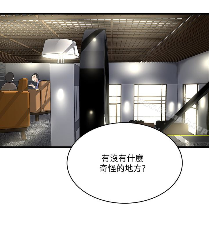 韩国漫画下女,初希韩漫_下女,初希-第50话-开始体会老公的空缺在线免费阅读-韩国漫画-第13张图片