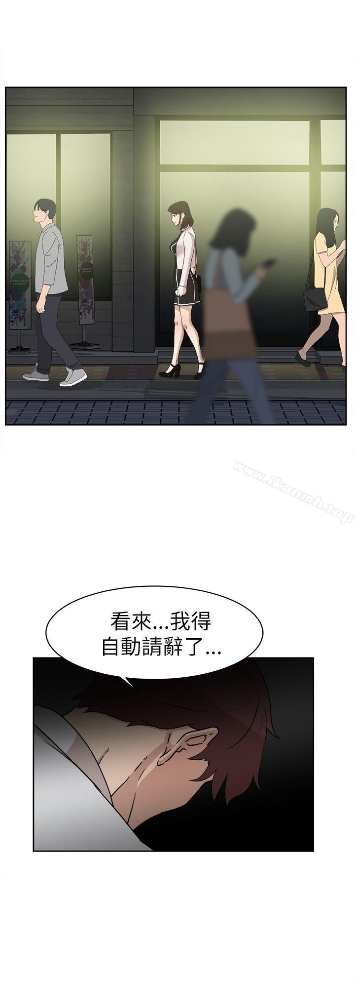 韩国漫画她的高跟鞋(无删减)韩漫_她的高跟鞋(无删减)-第38话在线免费阅读-韩国漫画-第10张图片