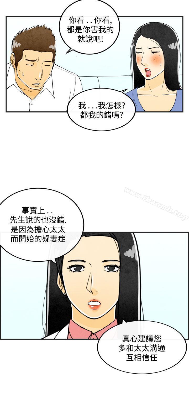 韩国漫画离婚报告书(完结)韩漫_离婚报告书(完结)-第21话-裸露中毒的色老婆5在线免费阅读-韩国漫画-第6张图片