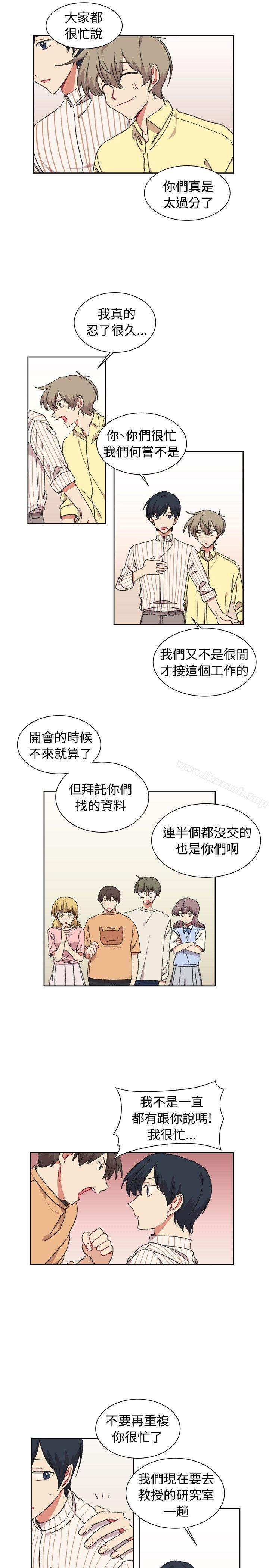 韩国漫画[BL]一不小心掰弯你韩漫_[BL]一不小心掰弯你-第19话在线免费阅读-韩国漫画-第19张图片