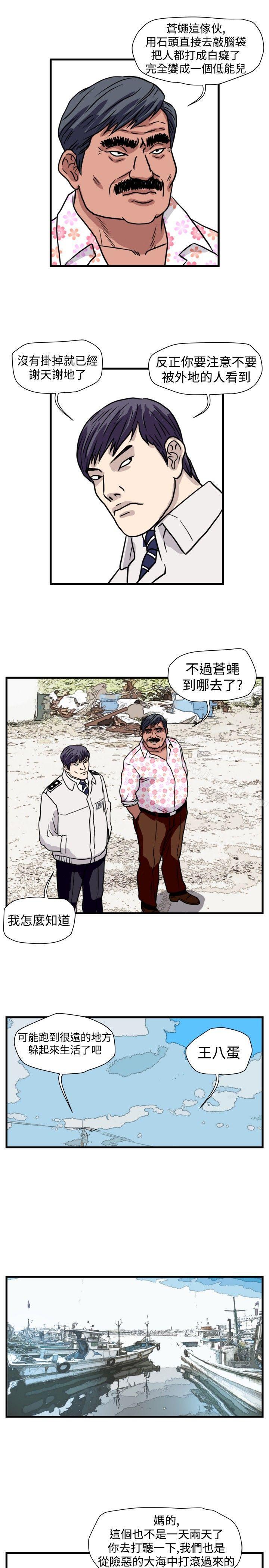 韩国漫画暴徒(完结)韩漫_暴徒(完结)-最终话在线免费阅读-韩国漫画-第7张图片