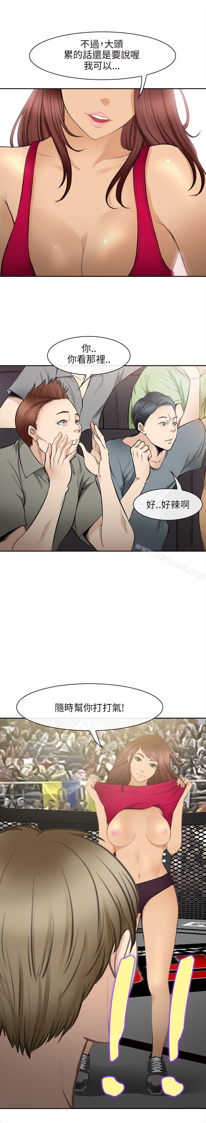 韩国漫画性王之路韩漫_性王之路-最终话在线免费阅读-韩国漫画-第7张图片