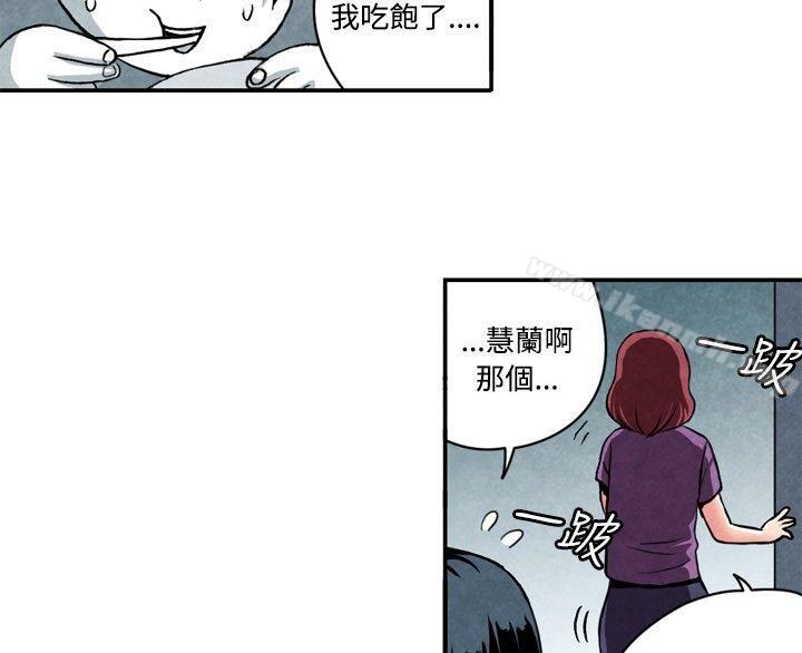 韩国漫画生物学的女性攻略法韩漫_生物学的女性攻略法-CASE-06-1.-色情狂&窥淫症少女在线免费阅读-韩国漫画-第6张图片