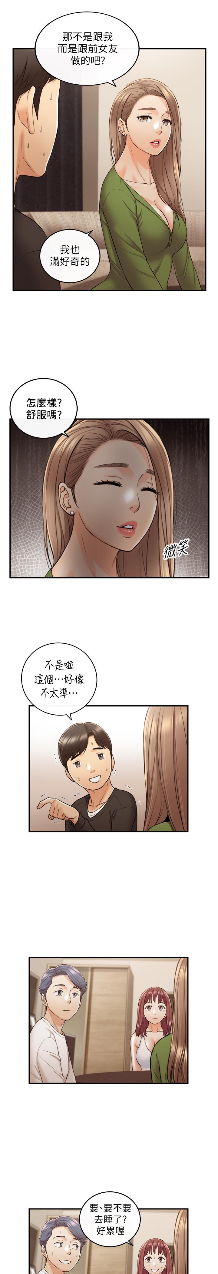 韩国漫画正妹小主管韩漫_正妹小主管-第86话-怎么样，舒服吗在线免费阅读-韩国漫画-第34张图片