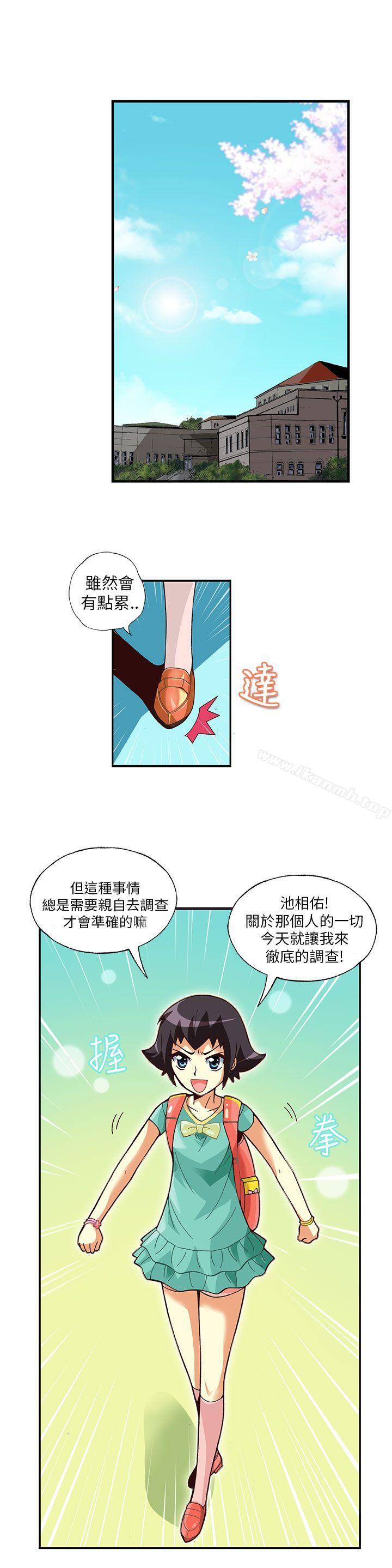 韩国漫画抱歉姐是变态(完结)韩漫_抱歉姐是变态(完结)-第7话在线免费阅读-韩国漫画-第7张图片