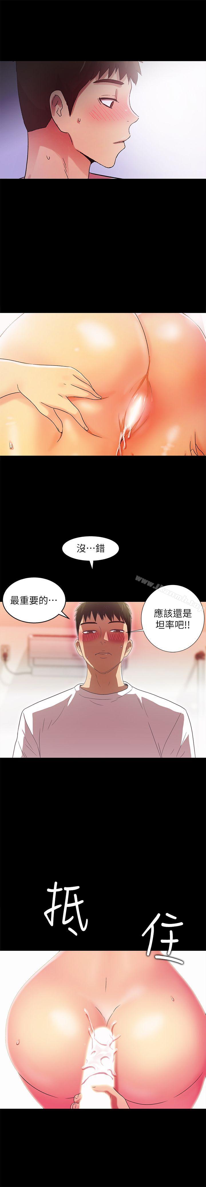 韩国漫画激情开麦拉韩漫_激情开麦拉-第21话---全都交给我吧!在线免费阅读-韩国漫画-第17张图片