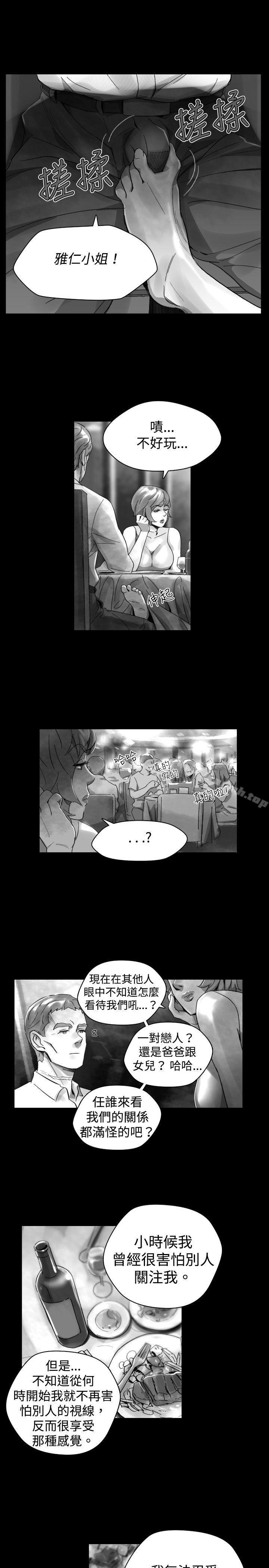 韩国漫画Video(完结)韩漫_Video(完结)-Ep.1-同床异梦30在线免费阅读-韩国漫画-第11张图片