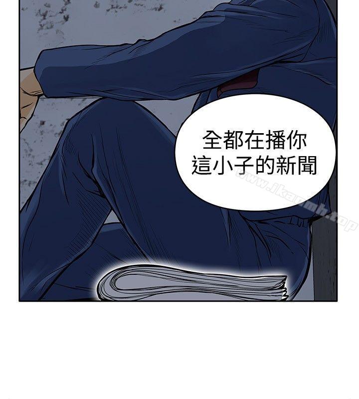 韩国漫画野兽韩漫_野兽-第11话在线免费阅读-韩国漫画-第8张图片