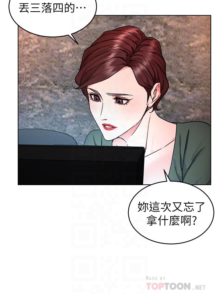 韩国漫画致命游戏韩漫_致命游戏-第58话-还能怎么办？只能硬上了在线免费阅读-韩国漫画-第16张图片