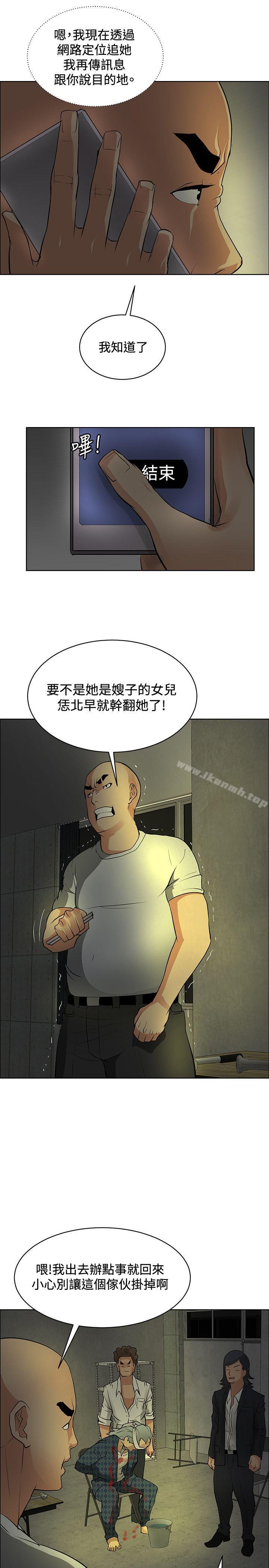 韩国漫画催眠师韩漫_催眠师-第35话在线免费阅读-韩国漫画-第7张图片