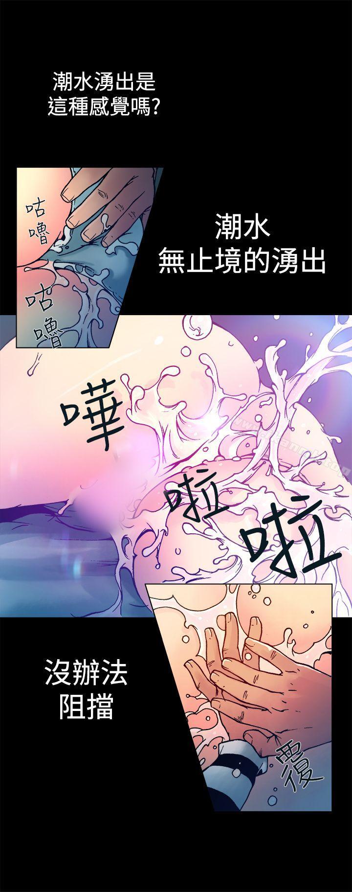 韩国漫画暧昧(完结)韩漫_暧昧(完结)-第8话在线免费阅读-韩国漫画-第6张图片