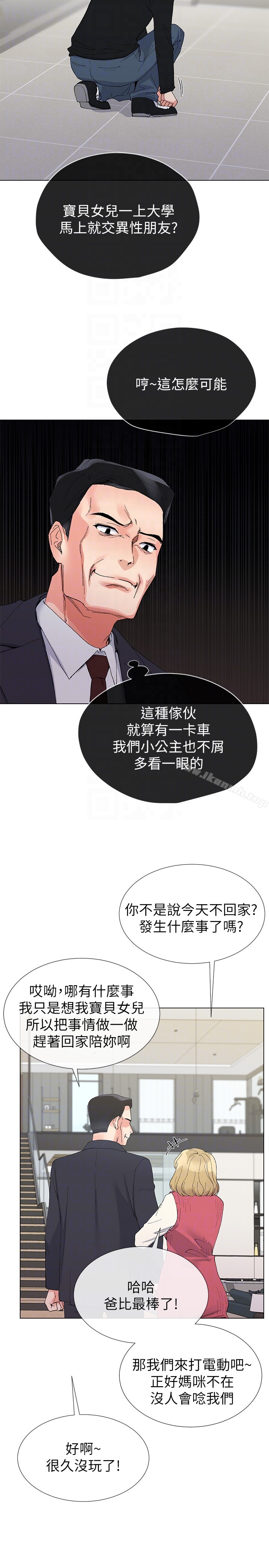 韩国漫画重考生韩漫_重考生-第34话-姐姐的口技让人吐真言在线免费阅读-韩国漫画-第7张图片