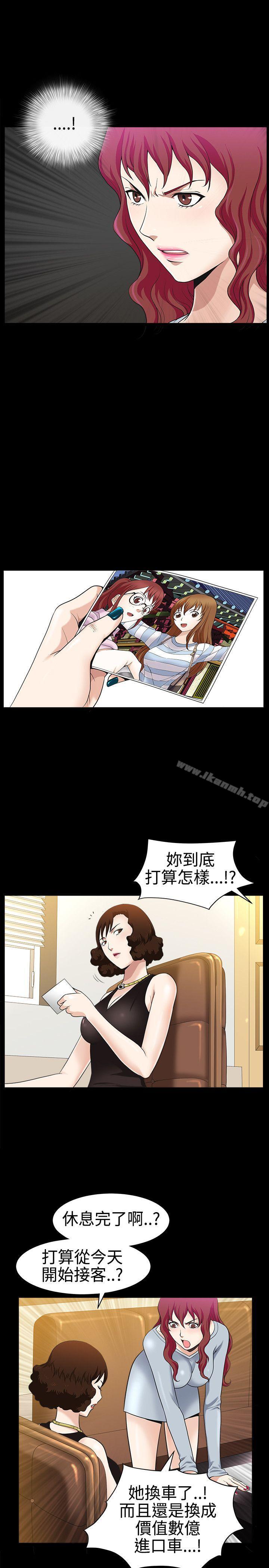 韩国漫画人妻性解放3:粗糙的手韩漫_人妻性解放3:粗糙的手-第26话在线免费阅读-韩国漫画-第28张图片