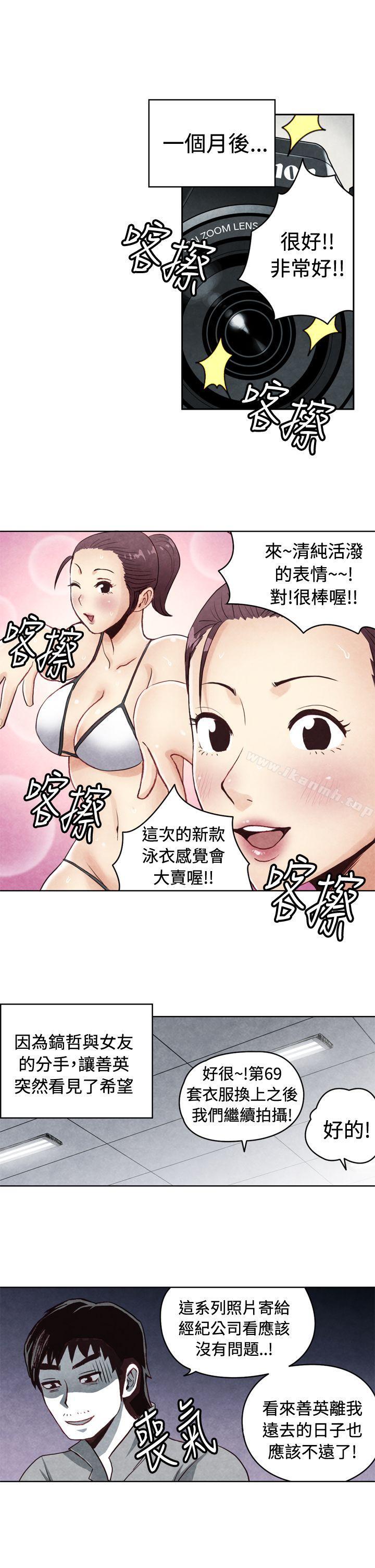 韩国漫画生物学的女性攻略法韩漫_生物学的女性攻略法-CASE-20-1.-成为有梦想的男人吧在线免费阅读-韩国漫画-第7张图片