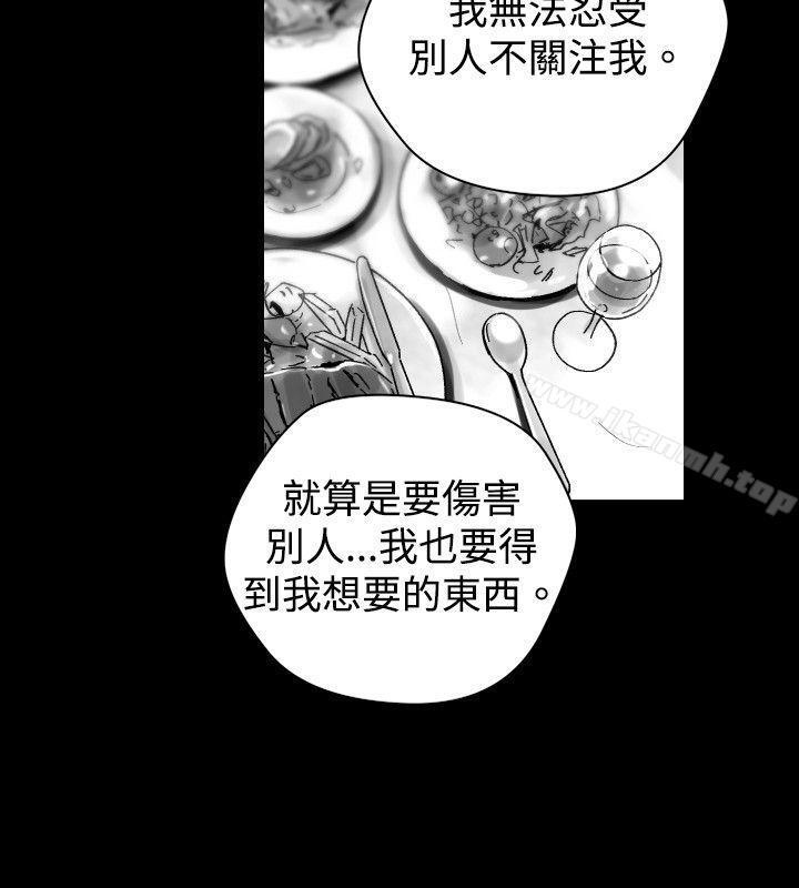 韩国漫画Video(完结)韩漫_Video(完结)-Ep.1-同床异梦30在线免费阅读-韩国漫画-第12张图片