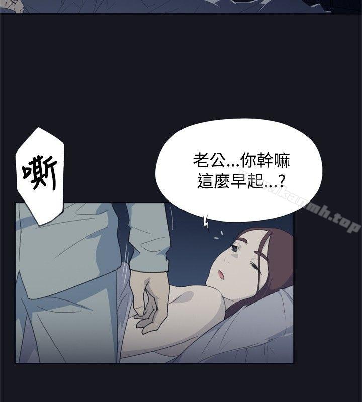 韩国漫画腥红之壁韩漫_腥红之壁-第1话在线免费阅读-韩国漫画-第10张图片