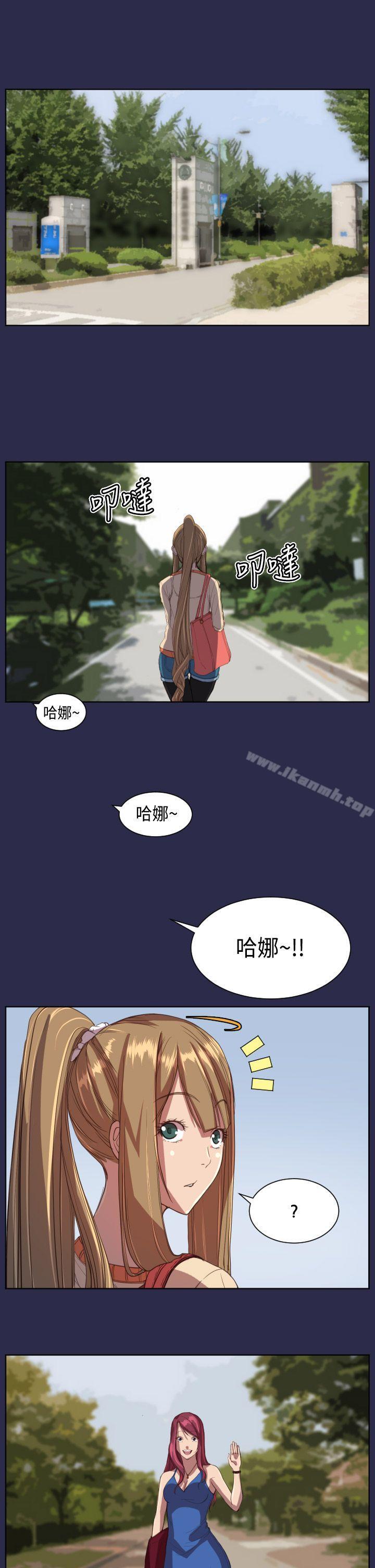 韩国漫画天使的眼泪(完结)韩漫_天使的眼泪(完结)-第10话在线免费阅读-韩国漫画-第7张图片