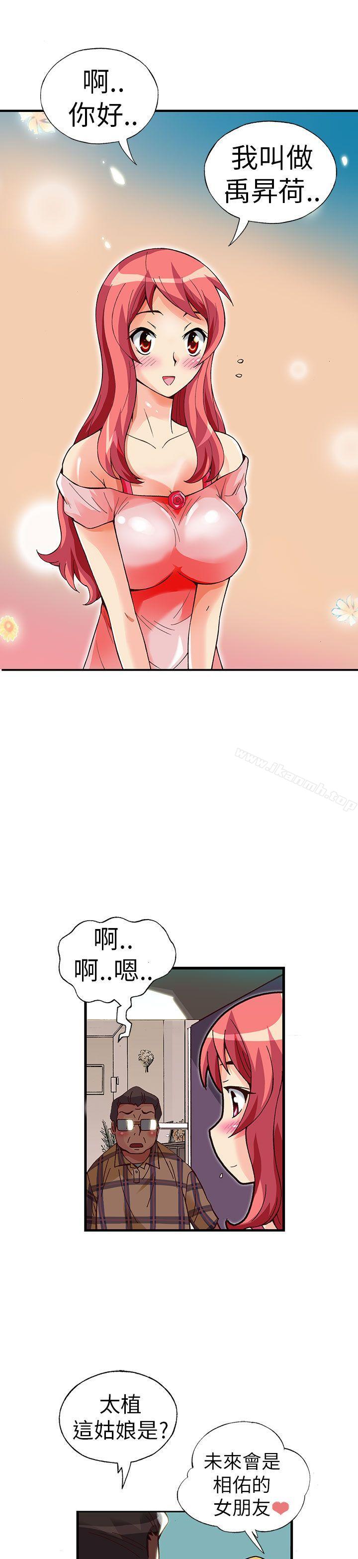 韩国漫画抱歉姐是变态(完结)韩漫_抱歉姐是变态(完结)-第24话在线免费阅读-韩国漫画-第13张图片