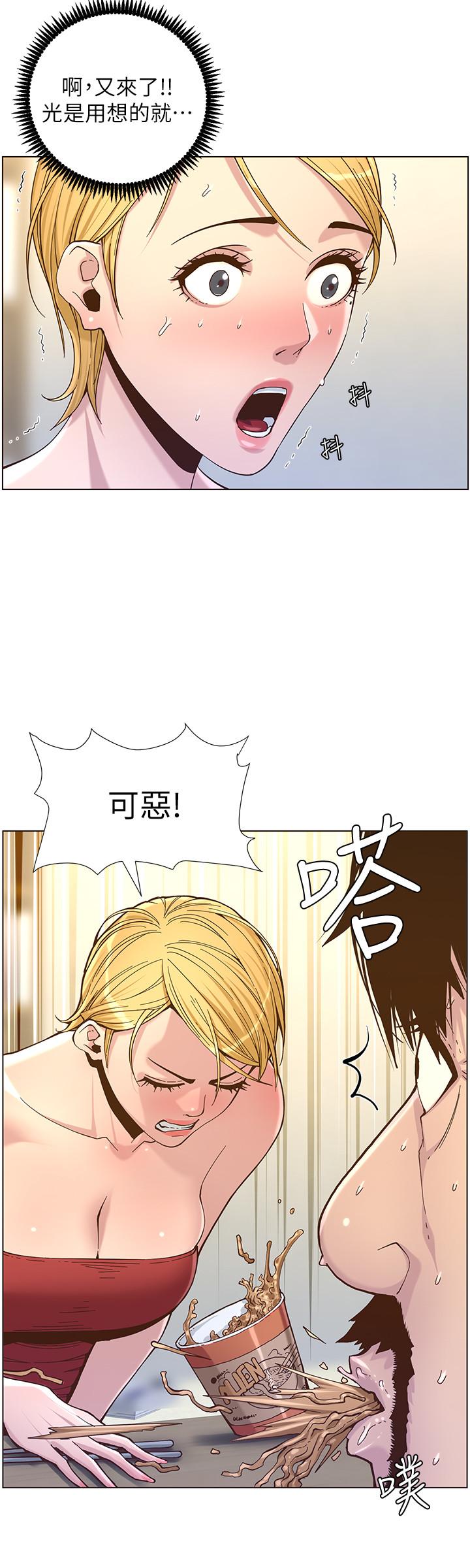 韩国漫画姐妹与继父韩漫_姐妹与继父-第67话-春德干净利落的大变身在线免费阅读-韩国漫画-第19张图片