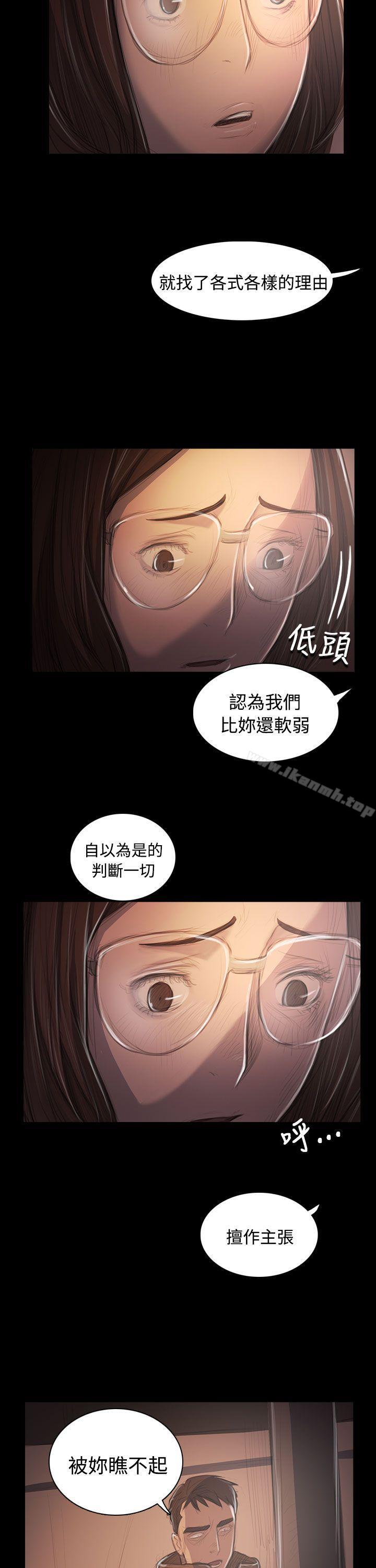 韩国漫画姐姐:-莲韩漫_姐姐:-莲-第50话在线免费阅读-韩国漫画-第7张图片