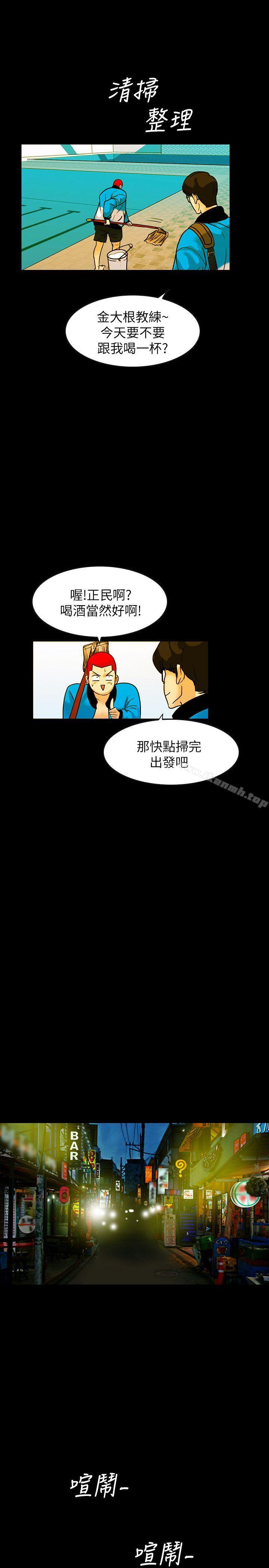 韩国漫画隐密的诱惑韩漫_隐密的诱惑-第1话-欲求不满的人妻在线免费阅读-韩国漫画-第18张图片