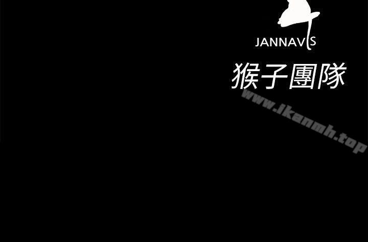 韩国漫画致命游戏韩漫_致命游戏-第9话-让我看看是真是假在线免费阅读-韩国漫画-第38张图片