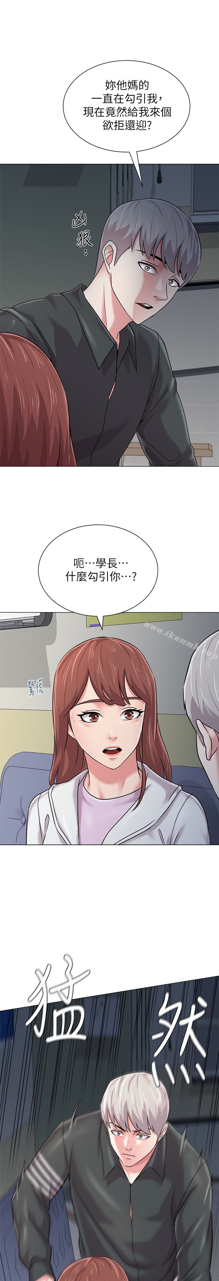 韩国漫画堕落教师韩漫_堕落教师-第47话-对畜生动怒的秀哲在线免费阅读-韩国漫画-第26张图片