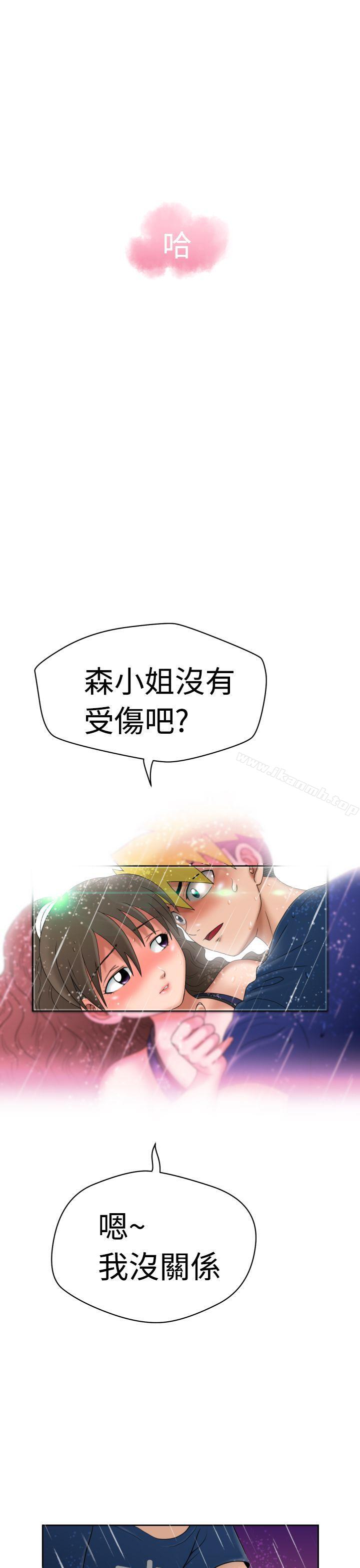 韩国漫画福冈的女人们(完结)韩漫_福冈的女人们(完结)-第6话在线免费阅读-韩国漫画-第29张图片